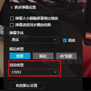 Edge浏览器看B站视频卡顿怎么解决?