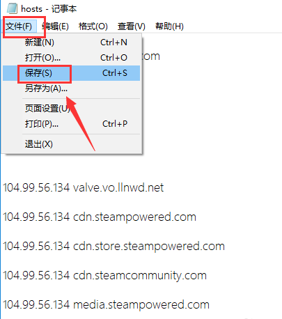 Steam错误代码-118怎么办?
