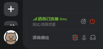 kook听不到别人说话怎么办?kook听不到别人说话的解决方法