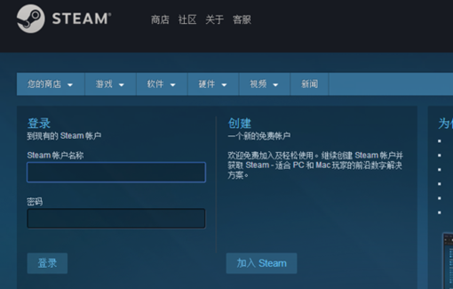 Steam登陆次数过多不能登录怎么办?三种方法解决