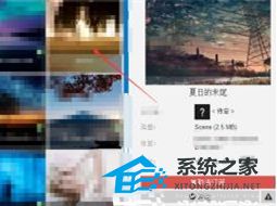 Wallpaper视频怎么调进度?Wallpaper调节视频进度的方法