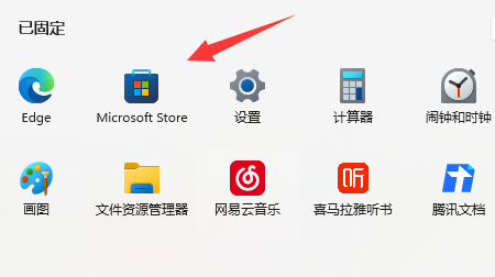 NVIDIA控制面板找不到怎么办?NVIDIA控制面板找不到了解决方法