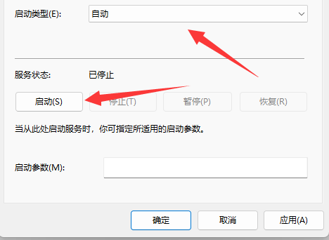 NVIDIA控制面板找不到怎么办?NVIDIA控制面板找不到了解决方法