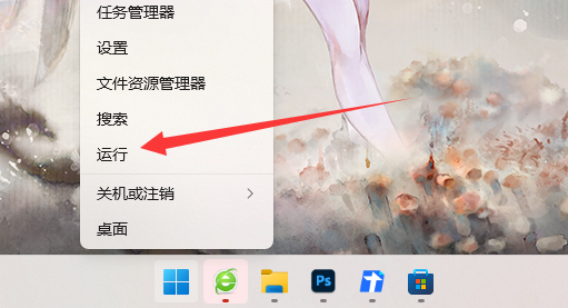NVIDIA控制面板找不到怎么办?NVIDIA控制面板找不到了解决方法