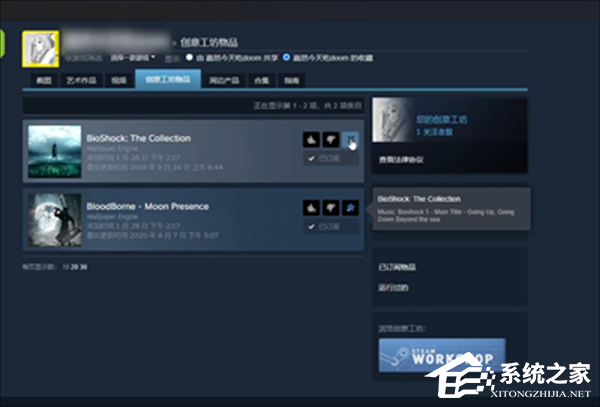 Wallpaper如何对好友隐藏自己的订阅?Wallpaper隐藏自己的订阅方法