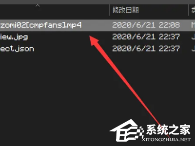 Wallpaper视频怎么调进度?Wallpaper调节视频进度的方法
