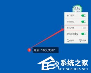 360广告弹窗太多怎么彻底关闭?360广告弹窗彻底关闭教程