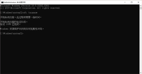 Win10还原系统失败怎么办?Win10还原系统失败的解决教程