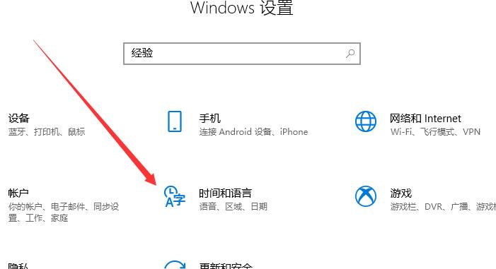 Win10任务管理器没有标题栏是什么原因?