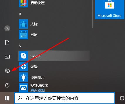 Win10任务管理器没有标题栏是什么原因?