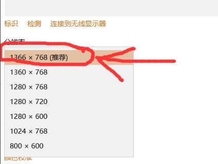 Win10系统玩红警时图框很小该怎么解决?