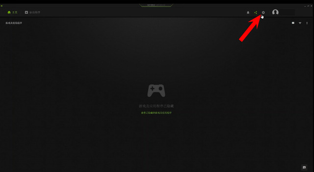 NVIDIA图形增强功能要开吗?英伟达图形开启增强功能的方法