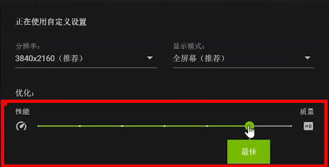 NVIDIA图形增强功能要开吗?英伟达图形开启增强功能的方法