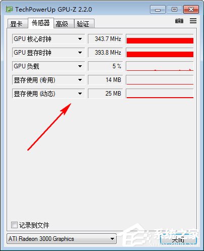 GPU-Z(显卡检测工具) V2.52.0 最新版