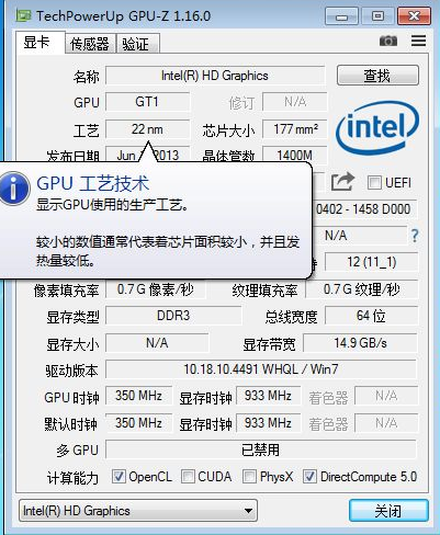 GPU-Z怎么查看显卡好坏?GPU-Z查看显卡好坏的方法