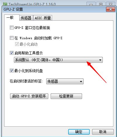 GPU-Z怎么查看显卡好坏?GPU-Z查看显卡好坏的方法