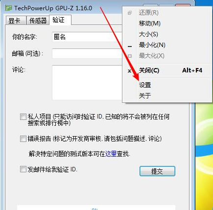 GPU-Z怎么查看显卡好坏?GPU-Z查看显卡好坏的方法