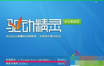 Win10控制面板没有realtek音频管理器怎么解决?