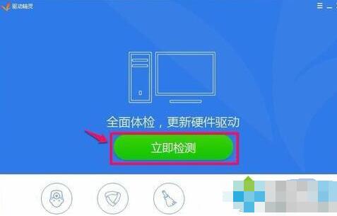 Win10控制面板没有realtek音频管理器怎么解决?