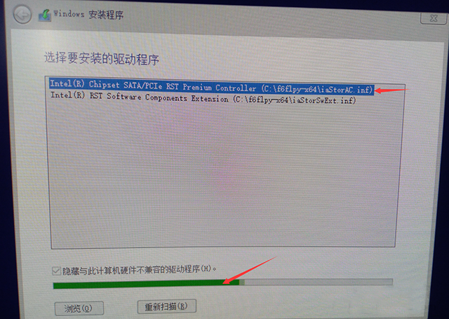 安装Win10专业版无法识别固态硬盘怎么解决?