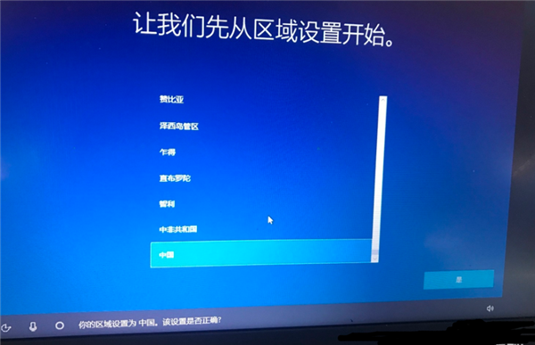 Win10专业版系统重装后应该如何设置?