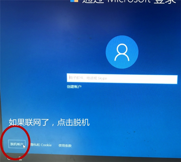 Win10专业版系统重装后应该如何设置?