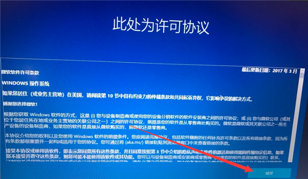 Win10专业版系统重装后应该如何设置?