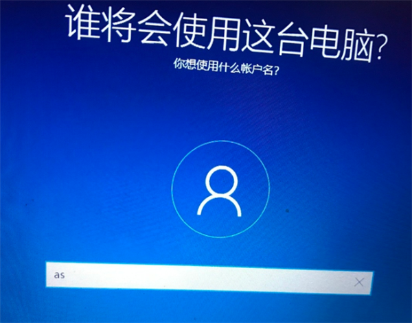 Win10专业版系统重装后应该如何设置?