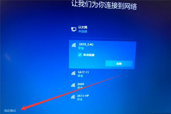 Win10专业版系统重装后应该如何设置?