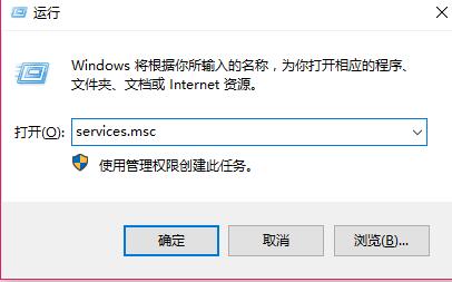 win7电脑怎么删除系统服务?win7删除系统服务