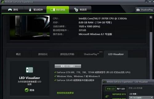 Win10显卡驱动降级怎么操作?