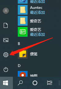 Win10系统怎么保留软件重装?重装系统如何把软件保留下来?