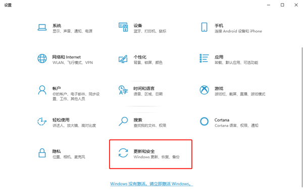 Win10系统怎么保留软件重装?重装系统如何把软件保留下来?