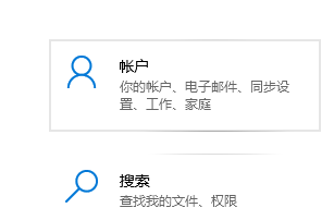 Win7升级到Win10之后怎么查找丢失的文件?Win7升级到Win10之后查找文件的方法