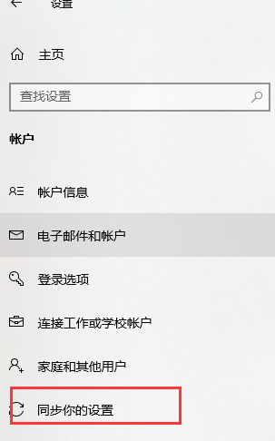 Win7升级到Win10之后怎么查找丢失的文件?Win7升级到Win10之后查找文件的方法