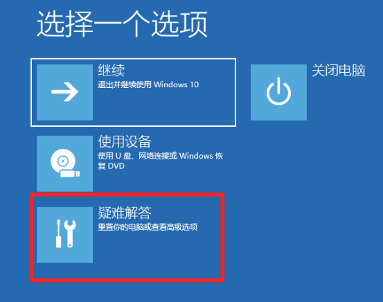 Win10电脑安全模式下可以重装电脑系统吗?