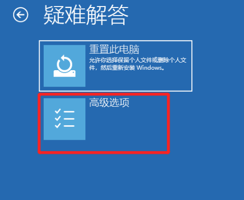 Win10电脑安全模式下可以重装电脑系统吗?