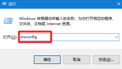 Win10电脑安全模式下可以重装电脑系统吗?