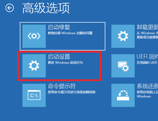 Win10电脑安全模式下可以重装电脑系统吗?