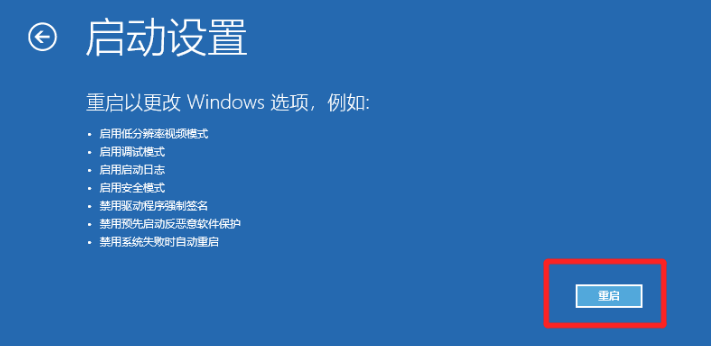 Win10电脑安全模式下可以重装电脑系统吗?