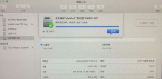 普通电脑怎么装Win10和黑苹果双系统?