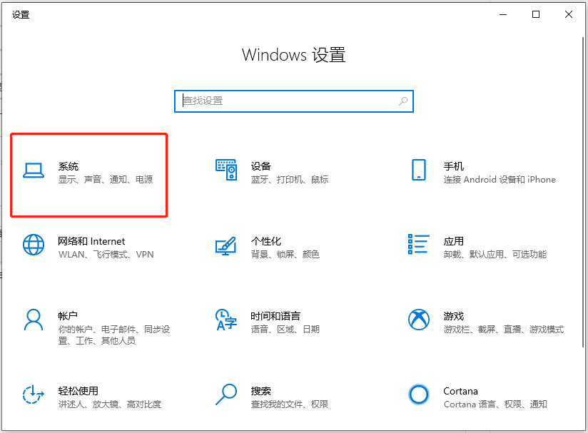 Win10电脑怎么查看本机电脑显卡配置?