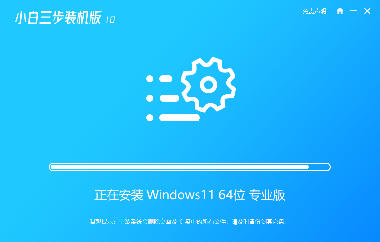 win10怎么升级win11正式版 电脑升级windows11方法