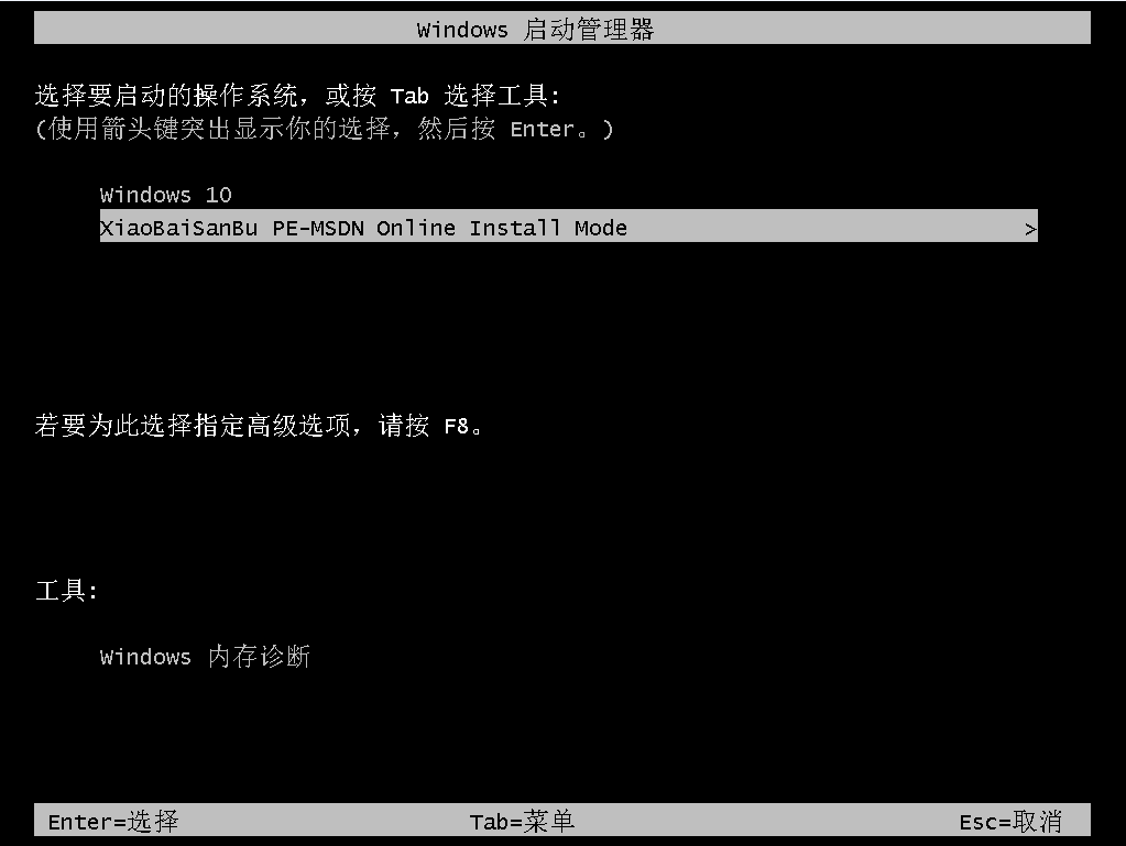 win10怎么升级win11正式版 电脑升级windows11方法