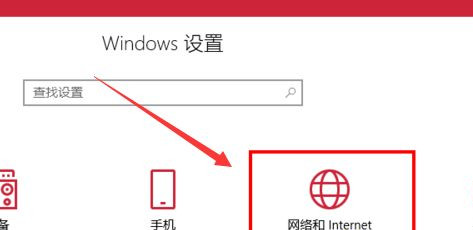 Win10与Win7怎么共同组建局域网?