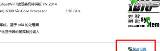 Win10与Win7怎么共同组建局域网?