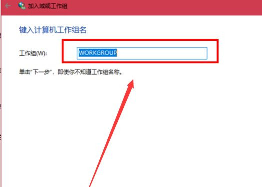 Win10与Win7怎么共同组建局域网?