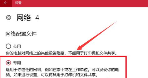 Win10与Win7怎么共同组建局域网?