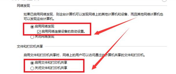 Win10与Win7怎么共同组建局域网?