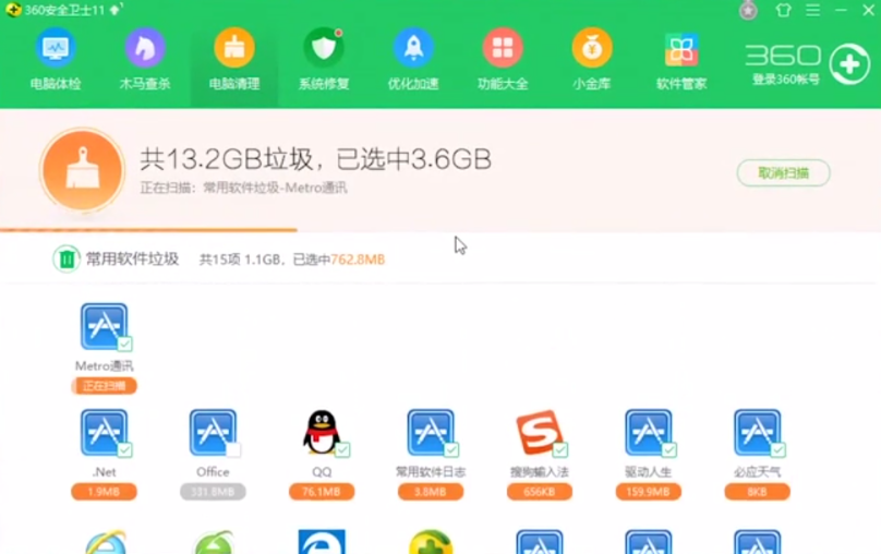 Win10电脑经常死机是什么原因?
